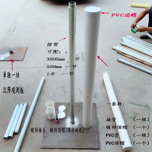 舟山沉降板施工案例